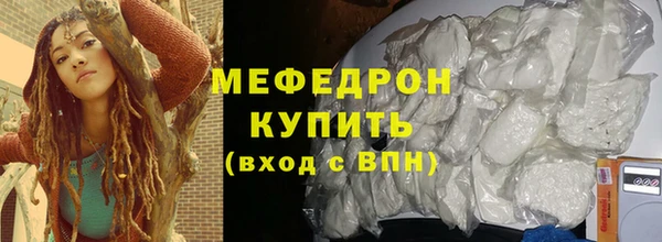 прущий лед Володарск